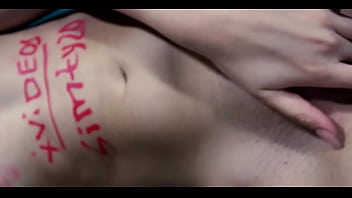 Preview 3 of Virgin Throat Fuck - Verification video