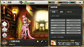 Preview 3 of Xxxnxx Sal Ke Beche - GIF 真恋姫夢想 天下統一伝 呂蒙(仮装)