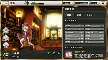Preview 3 of Elena Casting - GIF 真恋姫夢想 天下統一伝 呂蒙