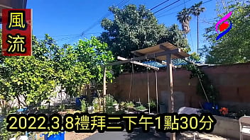 Preview 1 of Fast Hard Loud - 開心每一天