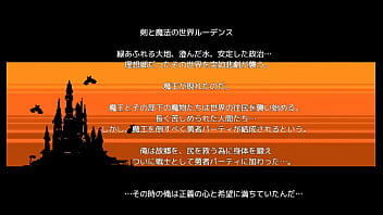 Preview 1 of Vibo Xxcom - (  18 ) H RPG Games Kimeseku Hero ~ Fall of Another World with Magical Drug ~ #1