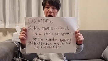 Preview 2 of Bamboo 3 - 認証動画