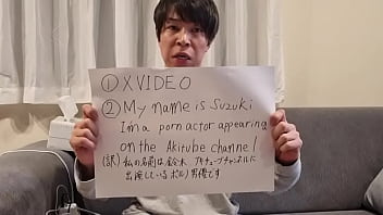 Preview 3 of Bamboo 3 - 認証動画