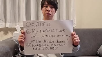 Preview 4 of Bamboo 3 - 認証動画