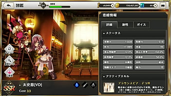 Preview 3 of Qr Zwz - GIF 真恋姫夢想 天下統一伝 太史慈(VD)