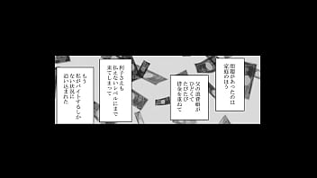 Preview 1 of Tecgar Porn - 映画館で罠にハメられた風紀委員長