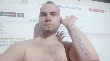 Preview 4 of Back Cock - Видео для верификации