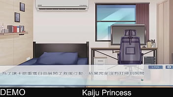 Preview 4 of Brazera Mom Teach - Kaiju Princess