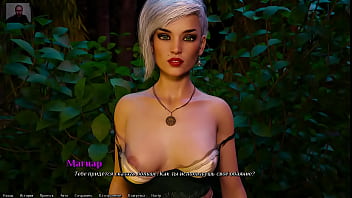 Preview 1 of Big Lund F - Sexy thick bitch