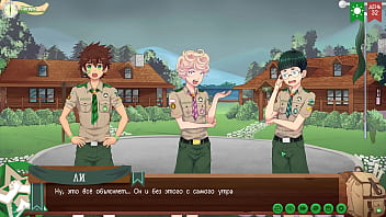 Preview 3 of Proud Taxi - Game: Camp of Friends,  Path 2,  Episode 63 - Now we will be together (Russian voiceover)