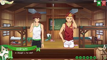 Preview 1 of Proud Taxi - Game: Camp of Friends,  Path 2,  Episode 63 - Now we will be together (Russian voiceover)