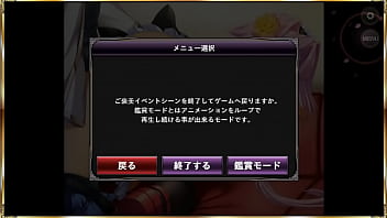 Preview 3 of Dutch Casting - GIF 真恋姫夢想 天下統一伝 孫権 (歌姫弐)