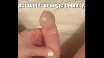 Preview 4 of Www Xxx Hd Voido - как надеть гандон