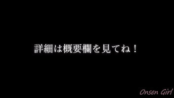 Preview 4 of Saimen Sex - 花火温泉【なっち旅】