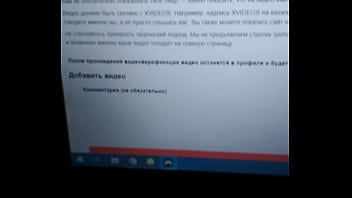 Preview 2 of Xxx Clean Shart - Видео для верификации