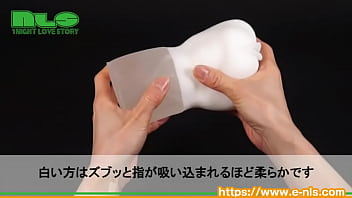 Preview 2 of Pussy Torture Gobdsm - 【アダルトグッズNLS】トゥーゼロハンド ソフト＜紹介動画＞