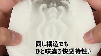 Preview 1 of Pussy Torture Gobdsm - 【アダルトグッズNLS】トゥーゼロハンド ソフト＜紹介動画＞
