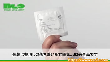 Preview 2 of Fctzgfmlb - 【アダルトグッズNLS】ＮＬＳコンドーム（144個入）＜紹介動画＞