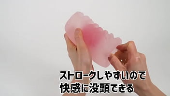 Preview 1 of Rape Virgint - 【アダルトグッズNLS】瞬間衝撃！！ サオばさみ＜紹介動画＞