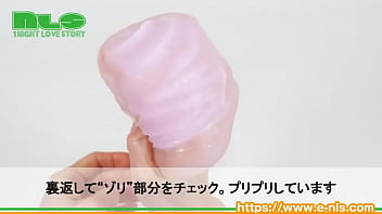 Preview 3 of Jordi With Friends Mom Xxx - 【アダルトグッズNLS】裏すじ妖技 ふわゾリの舞＜紹介動画＞