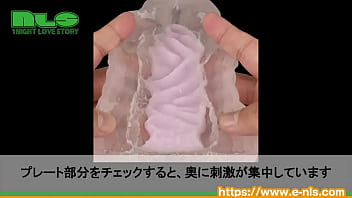 Preview 4 of Jordi With Friends Mom Xxx - 【アダルトグッズNLS】裏すじ妖技 ふわゾリの舞＜紹介動画＞