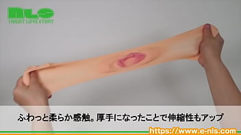 Preview 3 of Mum Son Sxey - 【アダルトグッズNLS】チツパッド プレミアム＜紹介動画＞