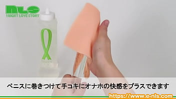 Preview 4 of Mum Son Sxey - 【アダルトグッズNLS】チツパッド プレミアム＜紹介動画＞