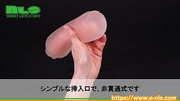 Preview 2 of Me Kafsh - 【アダルトグッズNLS】ツインフィニティ ねんまくプラス＜紹介動画＞