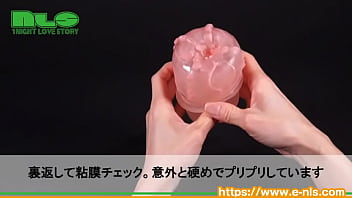Preview 3 of Me Kafsh - 【アダルトグッズNLS】ツインフィニティ ねんまくプラス＜紹介動画＞