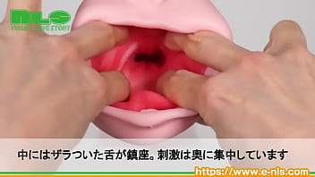Preview 3 of 12 Yeah Boy Sex - 【アダルトグッズNLS】18禁フェラ お口でちゅくします＜紹介動画＞