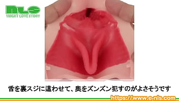 Preview 4 of 12 Yeah Boy Sex - 【アダルトグッズNLS】18禁フェラ お口でちゅくします＜紹介動画＞