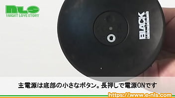 Preview 3 of Orgasm Small Self - 【アダルトグッズNLS】アナルスラスター＜紹介動画＞