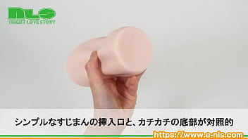 Preview 2 of Japane Mom Amd Son Xxx Video Hd - 【アダルトグッズNLS】マガこれおりじん ムキやわ　あいあんがーる＜紹介動画＞