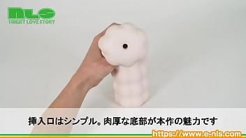 Preview 2 of Ong Cuwi - 【アダルトグッズNLS】ポンコツガーディアン ゼロホワイト レベル00　ユニコーン 肉厚ロング＜紹介動画＞