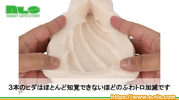 Preview 4 of Ong Cuwi - 【アダルトグッズNLS】ポンコツガーディアン ゼロホワイト レベル00　ユニコーン 肉厚ロング＜紹介動画＞