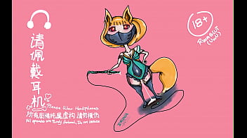 Preview 3 of Indian Bf Xxxxxxxxxxx Villag - [艾莉娜の性爱音频] [第二幕] QOS洗脑