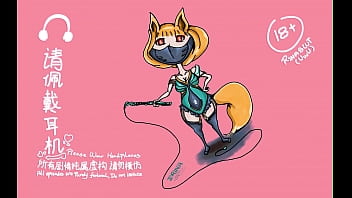 Preview 1 of Xxx Plume - [艾莉娜の性爱录音] [第一幕] 骚货自慰