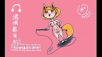 Preview 4 of Xxx Plume - [艾莉娜の性爱录音] [第一幕] 骚货自慰