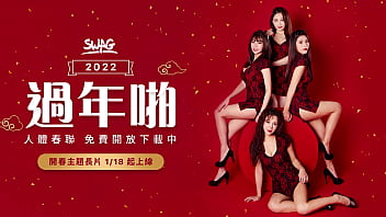 Preview 4 of Rocco Sheriff With Rossa - SWAG 過年啪 ladyyuan,  funngy,  poiqueen,  kikilinbabe 最狂新年企劃
