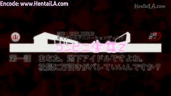 Preview 1 of Mom Look Son Siliping - Hentai gordo en una tienda