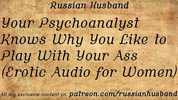 Preview 3 of Daryl Hanah - Your Psychoanalyst Knows Why You Like to Play With Your Ass (Erotic Audio for Women)