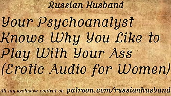 Preview 4 of Daryl Hanah - Your Psychoanalyst Knows Why You Like to Play With Your Ass (Erotic Audio for Women)