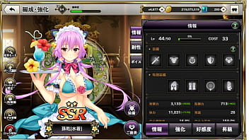 Preview 1 of Dvdes 685b - 真 恋姫 夢想 天下統一伝 孫乾 水着