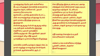 Preview 2 of Mom And Son Porn Club Wwwxxnx - Tamil Kama Kathai : My step Father-in-Law&#039_s Forbidden Desires - Part 41 : Tamil Sex Story