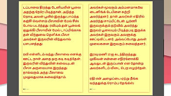 Preview 3 of Mom And Son Porn Club Wwwxxnx - Tamil Kama Kathai : My step Father-in-Law&#039_s Forbidden Desires - Part 41 : Tamil Sex Story