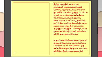 Preview 1 of Mom And Son Porn Club Wwwxxnx - Tamil Kama Kathai : My step Father-in-Law&#039_s Forbidden Desires - Part 41 : Tamil Sex Story