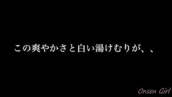 Preview 4 of Munni Xxx Video - 蔵王温泉【なっち旅】