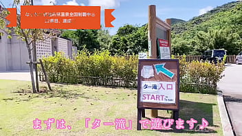 Preview 1 of Sex Forced Toys Lesbian Group - 沖縄でターザンしちゃいました【なっち旅】