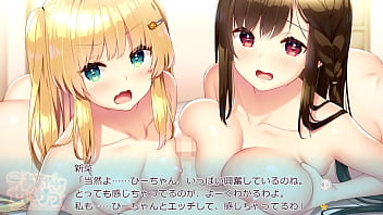 Preview 2 of Black Dick Fuck Slave - ボクのあまやかせいかつ　新菜＆英瑠