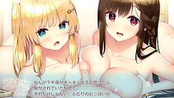 Preview 1 of Black Dick Fuck Slave - ボクのあまやかせいかつ　新菜＆英瑠
